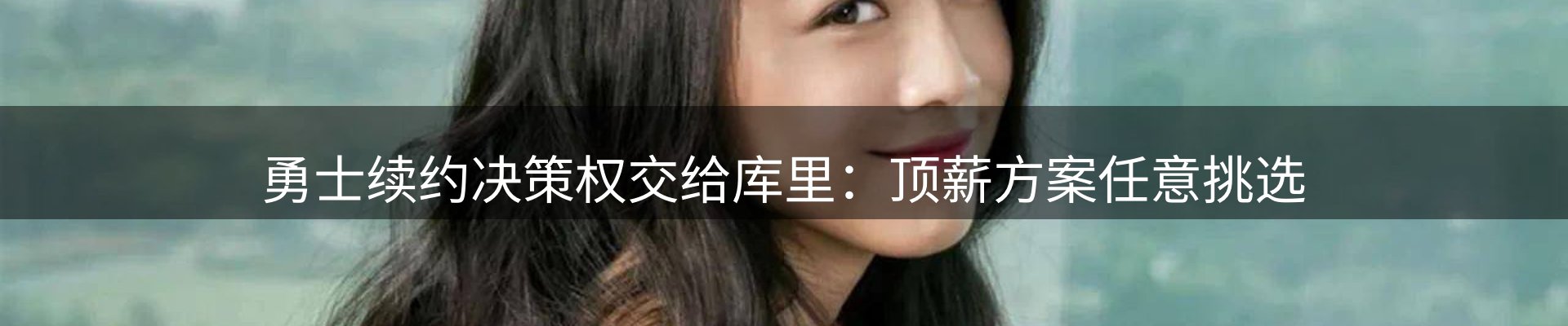 品牌盘点